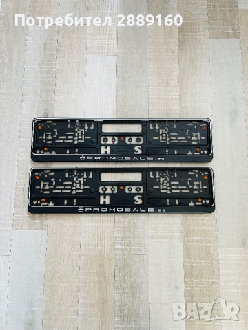 Оригинални подложки за номера за Aston Martin и други, снимка 5 - Аксесоари и консумативи - 41879385