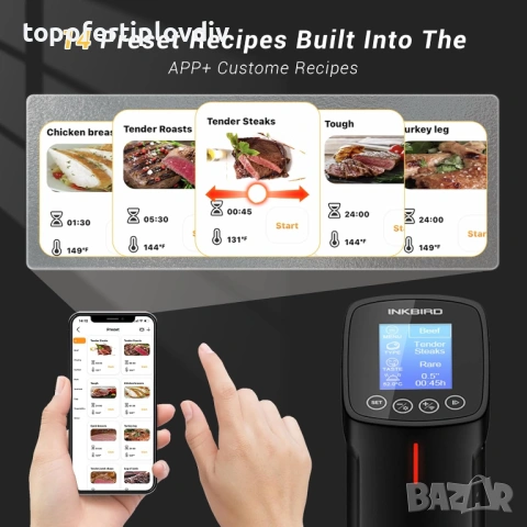 Уред за Су Вид готвене INKBIRD WIFI Sous Vide,Гаранция, снимка 2 - Кухненски роботи - 53814550