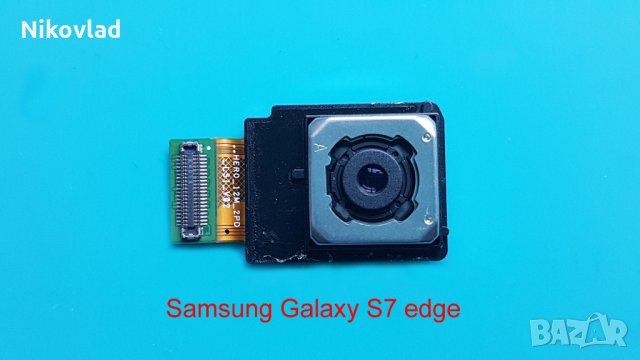 Основна камера Samsung Galaxy S7 edge, снимка 1 - Резервни части за телефони - 35802461