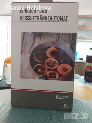 Машина за топли напитки Skive, не работеща.