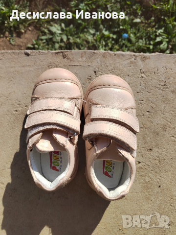 детски обувки понки, снимка 3 - Детски обувки - 44697678