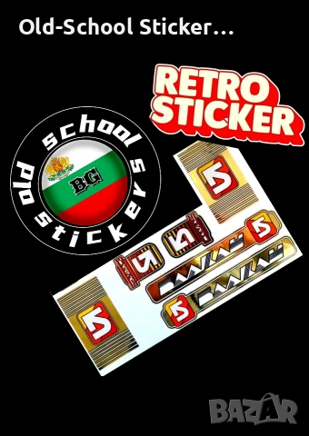 Ретро Вело Стикери, снимка 5 - Други ценни предмети - 53311335