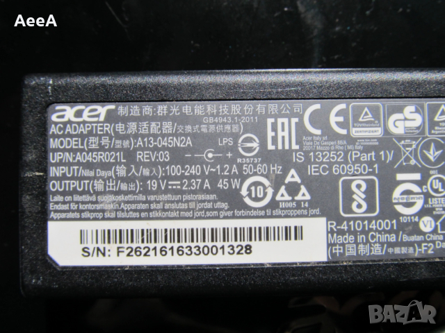 Оригинално зарядно за лаптоп Acer 45W 2.37A 19V, снимка 2 - Части за лаптопи - 53622322