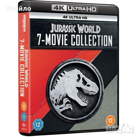 USB - Jurassic Park - Jurassic World Collection (1993-2025)