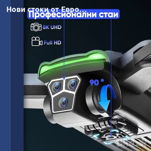 Дрон с GPS ИнтелигQuadCopter,за,HexaCraft,модел S166,тип UAV сензор 8K фотография,Full HD , снимка 2 - Дронове и аксесоари - 49203339