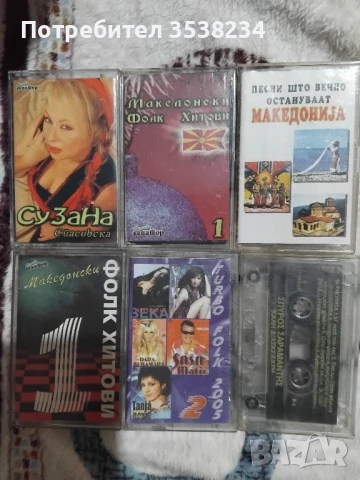 Аудио касетки с фолк и други, снимка 3 - Аудио касети - 41364000