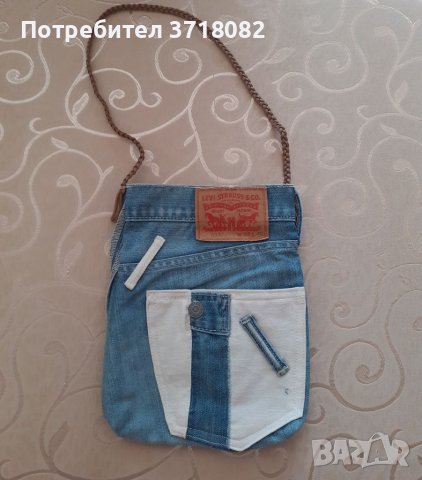 Бутикова чанта от плат