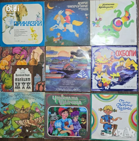 Грамофонни плочи с приказки, стихове, песнички, хорове, снимка 2 - Грамофонни плочи - 52512636