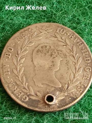 Сребърна монета 20 кройцера 1787г. Йозеф втори Австрия Виена за КОЛЕКЦИЯ 52963, снимка 4 - Нумизматика и бонистика - 53095440