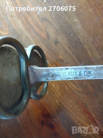 Шпага, снимка 3 - Колекции - 41123961