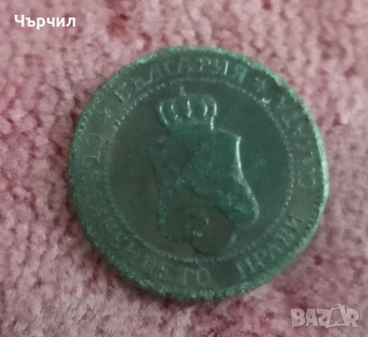 лот монети , снимка 9 - Нумизматика и бонистика - 53427124