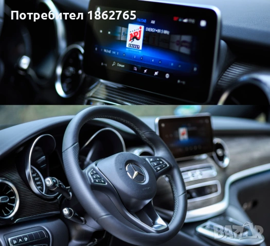 Луксозни бусове под наем Мercedes V-class с шофьор, снимка 11 - Транспортни услуги - 53847654