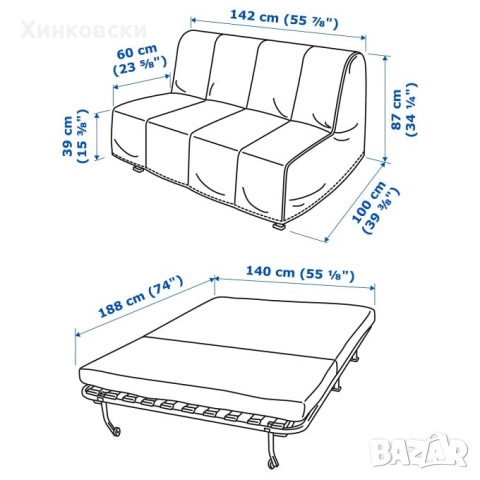 Двуместен диван-легло LYCKSELE LOVAS от Икеа, снимка 4 - Дивани и мека мебел - 52025035