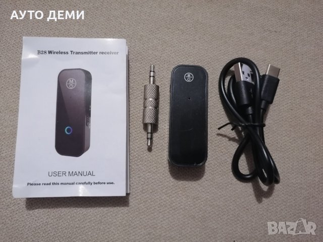 Hi-Fi STEREO 2 в 1 Блутут 5.1 аудио приемник предавател адаптер Bluetooth class 1 CE FC RoHS, снимка 7 - Аксесоари и консумативи - 35918517