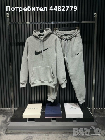 мъжки комплект 