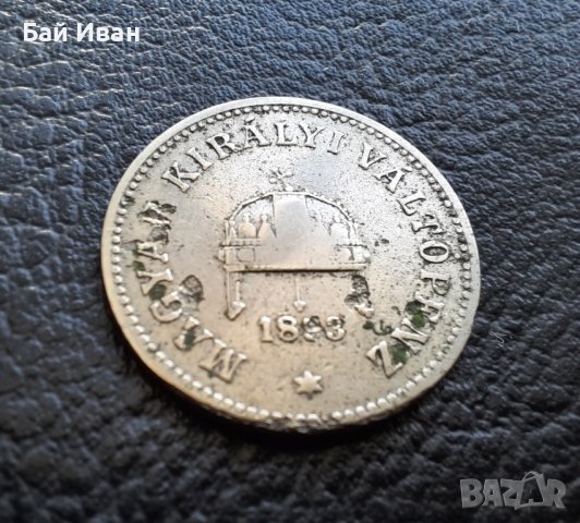 Стара монета 10 филера 1893 г. Унгария -топ цена !