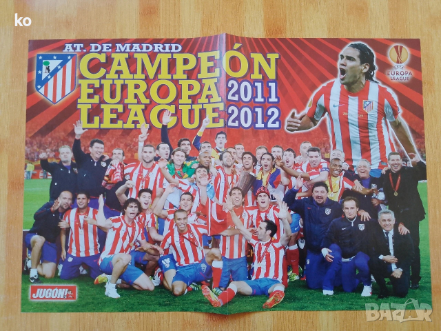 Футболни отбори -плакати, снимка 17 - Списания и комикси - 44915206