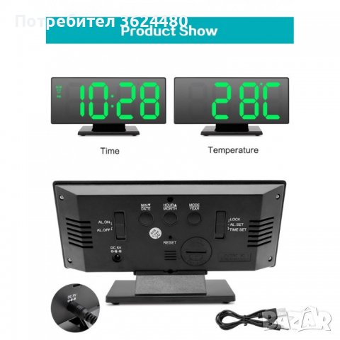 Настолен часовник с голям огледален дисплей Настолен часовник с голям огледален дисплей Настолен час, снимка 8 - Стенни часовници - 39956086