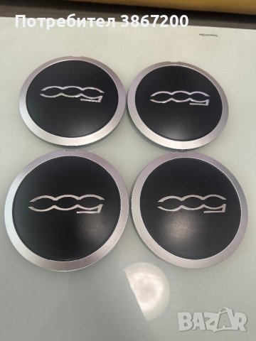 4 броя капачки за джанти за Fiat 500, снимка 3 - Аксесоари и консумативи - 42649039