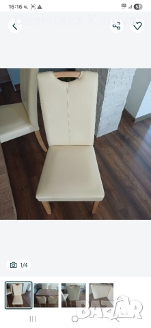 Нови 4 бр. кремава кожа столове, снимка 3 - Столове - 52053081