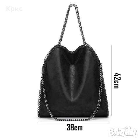 Голяма ежедневна дамска чанта с метални елементи., снимка 14 - Чанти - 44602254