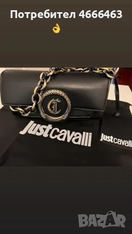 Чисто нова оригинална чанта Just Cavalli