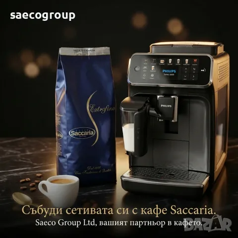 Италианско премиум кафе на зърна Caffe Saccaria Extrafino, снимка 4 - Други - 55927279