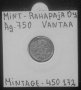 Монета Руска Финландия 25 Пения 1897 г. Цар Николай II, снимка 2