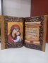 Юбилейна икона-книга " Богородица", снимка 1 - Икони - 41863261