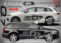 Audi Q8 стикери надписи лепенки фолио SK-SJV2-AU-Q8, снимка 3