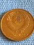 Стара монета 1 копейка 1988г. СССР рядка за КОЛЕКЦИЯ ДЕКОРАЦИЯ 50159, снимка 5