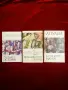 Поредица от  Книги , снимка 3