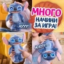 Интерактивна плюшена играчка Disney - Stitch, с LCD очи/ Стич, снимка 3