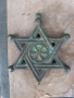 много стар еврейски символ , снимка 1