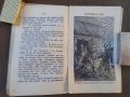 Капитанская дочка,1907г.,стара книга , снимка 10