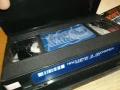 МАСКИРАН И АНОНИМЕН-ORIGINAL VHS VIDEO TAPE 3005251625LBCHERY, снимка 5