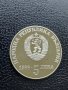 Юбилейна българска монета - 5 лв. 1988 г. Чипровско въстание, снимка 6