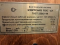 Много добри Съветски тонколони ЕЛЕКТРОНИКА 90АС- 001, снимка 18