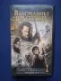 Видеокасета VHS Властелинът на Пръстените Завръщането на Краля, снимка 1
