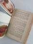 "Съвременна кухня 3000 рецепти", снимка 9