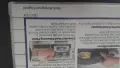 Винтиж комплект за почистване на плочи и декове, снимка 9