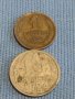 Две монети 1 копейка 1984г.  10 копейки 1984г. СССР стари редки за КОЛЕКЦИОНЕРИ 39406