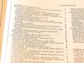 Станочные и сборочные приспособления - Альбом чертежей, Москва-1951г., снимка 8