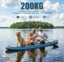 СУП Борд SUP Board 200 kg, снимка 6