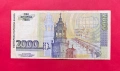 2000 лева 1996 година България VF, снимка 2