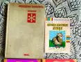 Книги на български - 2 , снимка 10
