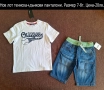 Нови дрехи, внос от Англия, САМО Размер 7-8г., снимка 12