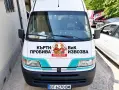 Кърти Чисти и Извозва , снимка 2