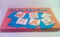 14 стари и нови детски игри и 1 упътване, снимка 8