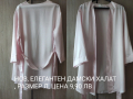 ДАМСКИ ХАЛАТИ И ПИЖАМИ, снимка 16